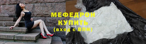 COCAINE Богородск